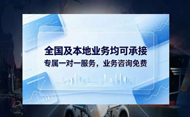 代办公司