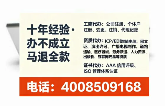 辽阳个体户注销全流程解析：真实经历分享与避坑指南