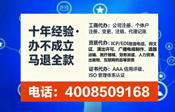 辽阳办理<a href='https://www.tataigu.com/ '>培训机构办学许可证</a>的实用指南:我的亲身经历与深度分享