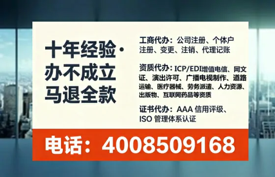 辽阳办理<a href='https://www.tataigu.com/ '>互联网药品许可证</a>的实用价值与实操全攻略