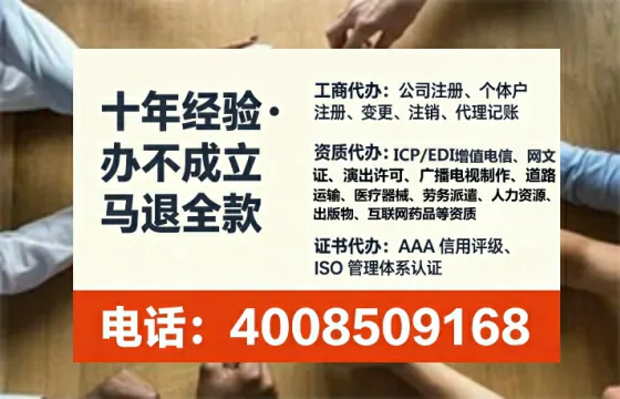 辽阳<a href='https://www.tataigu.com/  '>药品经营许可证</a>办理全攻略：我的亲历与深度分享