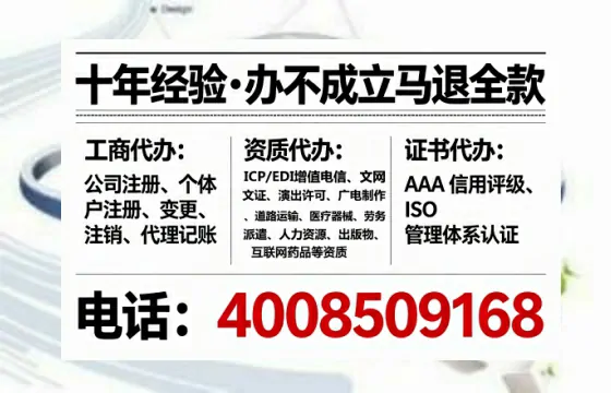 辽阳企业办理EDI<a href='https://www.tataigu.com/ '>增值电信许可证</a>的必要性、流程详解与高效办理指南