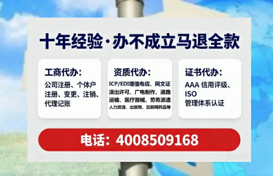辽阳办理<a href='https://www.tataigu.com/  '>网络文化经营许可证</a>的实用价值与实操指南