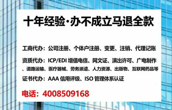 辽阳<a href='https://www.tataigu.com/  '>公司注册</a>全流程详解：从申请到落地的实战经验分享