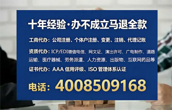 辽阳广播电视节目制作许可证办理全攻略:我的亲历分享与实用建议