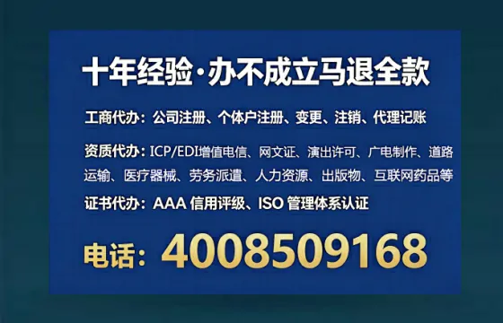 辽阳办理<a href='https://www.tataigu.com/  '>劳务派遣许可证</a>的实用价值、全流程解析与避坑指南