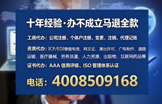 辽阳<a href='https://www.tataigu.com/ '>广电短剧三件套</a>办理指南:用途、流程、费用全解析及高效办理方案