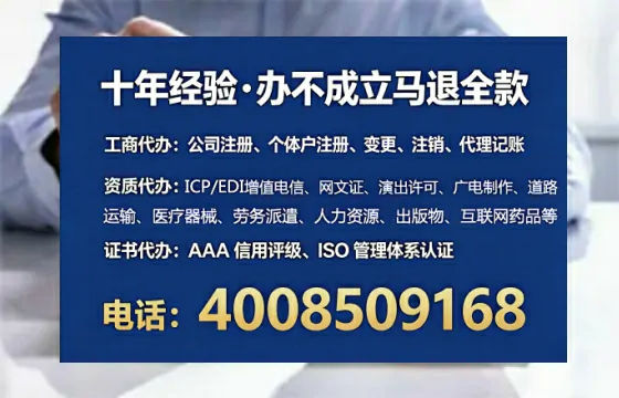 辽阳办理<a href='https://www.tataigu.com/ '>人力资源许可证</a>的实用价值、全流程解析与避坑指南