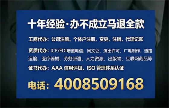 辽阳办理<a href='https://www.tataigu.com/ '>拍卖许可证</a>的实用价值、完整流程与避坑指南