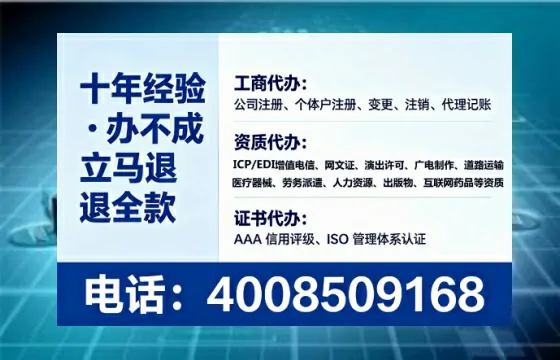 辽阳办理<a href='https://www.tataigu.com/  '>食品经营许可证</a>的实用指南：从需求到落地的全流程亲历分享