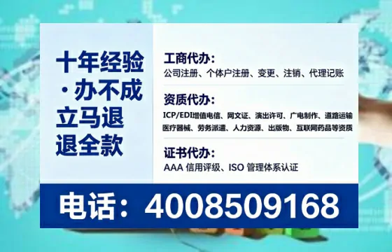 辽阳办理<a href='https://www.tataigu.com/ '>拍卖许可证</a>的实用价值、完整流程与避坑指南