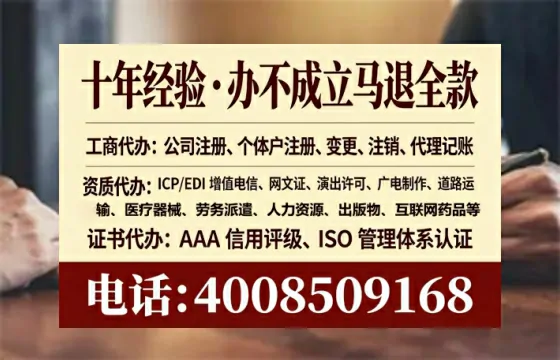 辽阳<a href='https://www.tataigu.com/  '>公司注销</a>全流程详解与实操经验分享
