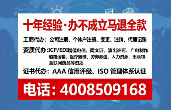 辽阳企业办理ICP<a href='https://www.tataigu.com/  '>增值电信许可证</a>的必要性、流程详解与服务优势