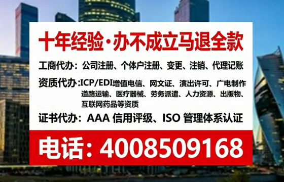 辽阳办理<a href='https://www.tataigu.com/ '>培训机构办学许可证</a>的实用指南:我的亲身经历与深度分享