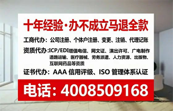 辽阳<a href='https://www.tataigu.com/ '>广电短剧三件套</a>办理指南:用途、流程、费用全解析及高效办理方案