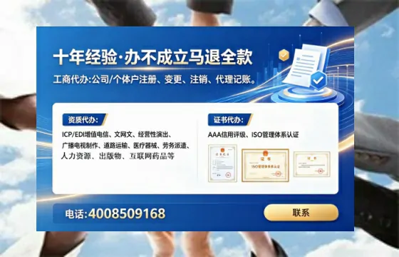 辽阳企业办理EDI<a href='https://www.tataigu.com/ '>增值电信许可证</a>的必要性、流程详解与高效办理指南