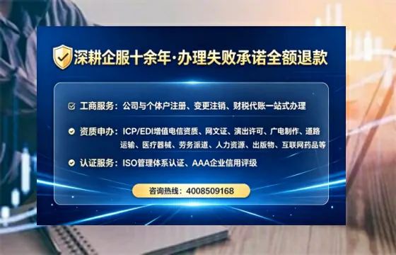 辽阳企业办理ICP<a href='https://www.tataigu.com/  '>增值电信许可证</a>的必要性、流程详解与服务优势