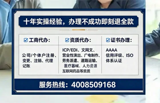 辽阳办理<a href='https://www.tataigu.com/  '>网络文化经营许可证</a>的实用价值与实操指南