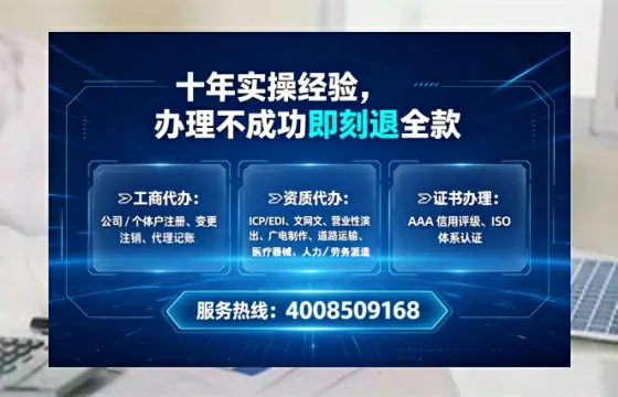 辽阳<a href='https://www.tataigu.com/  '>公司注册</a>全流程详解：从申请到落地的实战经验分享