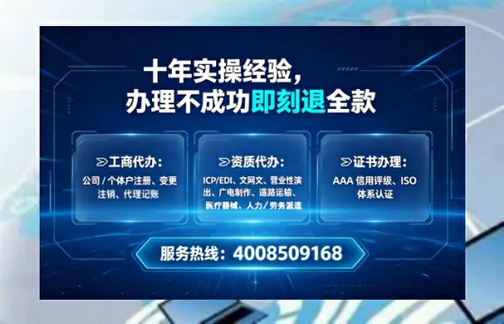 辽阳办理<a href='https://www.tataigu.com/ '>人力资源许可证</a>的实用价值、全流程解析与避坑指南