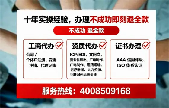 辽阳办理<a href='https://www.tataigu.com/ '>互联网药品许可证</a>的实用价值与实操全攻略