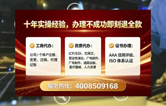 辽阳广播电视节目制作许可证办理全攻略:我的亲历分享与实用建议