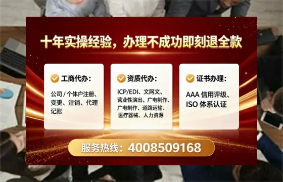 辽阳办理<a href='https://www.tataigu.com/  '>医疗器械三类经营许可证</a>的用处、流程与避坑指南