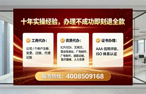 辽阳<a href='https://www.tataigu.com/  '>公司注销</a>全流程详解与实操经验分享