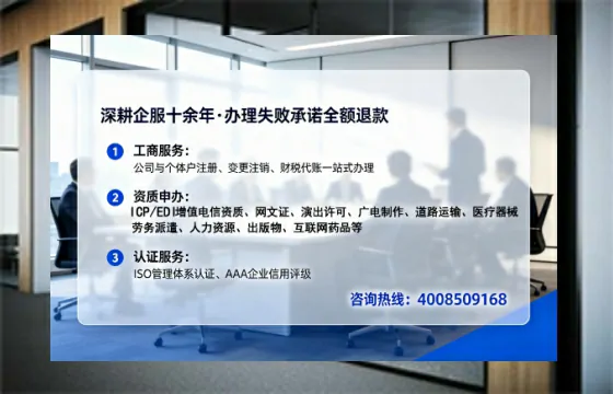 辽阳办理<a href='https://www.tataigu.com/  '>劳务派遣许可证</a>的实用价值、全流程解析与避坑指南