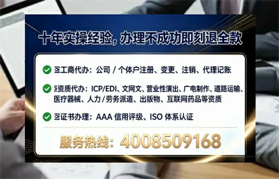 辽阳个体户注销全流程解析：真实经历分享与避坑指南